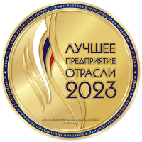 2023